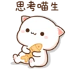 Pandaaaaaaa 5