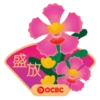 OCBC CNY 2026 8
