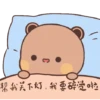 Bubudu/panda gemoy 7