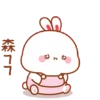 Tooji Bunny gif v4 7
