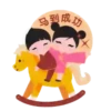 DBS Chinese New Year 2026 8