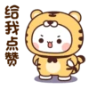 Bubudu/panda gemoy 26