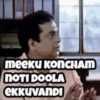 Memes Telugu Animated 6