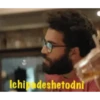 Gif 23