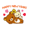 Happy new year 5