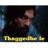 Gif 6