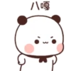Bubu🤗 12