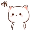 Pandaaaaaaa 24