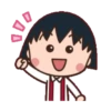 Chibi maruko chan 7