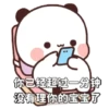 情侣一二 Couple Panda Gemoy 15