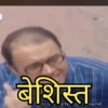 ELA बेशिस्त jety Lound,