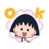 Chibi maruko chan 21