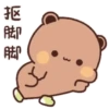 Panda Gemoy Lucu 21 16