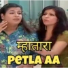 Tmkoc,jethiya,jethalal1 25