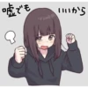 Menhera Chan Chibi💜 18