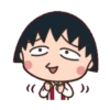 Chibi maruko chan 18