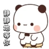 情侣一二 Couple Panda Gemoy 13