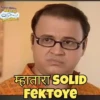 Tmkoc,jethiya,jethalal1 24