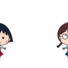 Chibi maruko chan 19