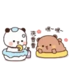 情侣一二 Couple Panda Gemoy 5