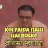 Tmkoc,jethiya,jethalal1 26