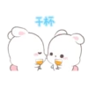 Happy Bunny 8 WX 18