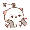Peach Cat 蜜桃猫和小伙伴 6 19