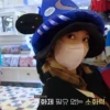 Chaennie e lisa Disney 11