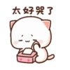 Peach Cat 蜜桃猫和小伙伴 6 21