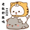 Cute peach goma 12