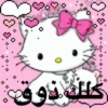 Thank you  يسلموا 25