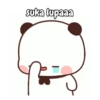 Chibi kangen 17