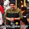 Cook With Comali Meme's 6