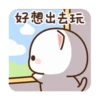 Peach Cat 蜜桃猫和小伙伴 6 9