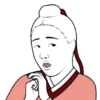 Korean meme reaction 13