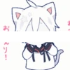 Miau 8