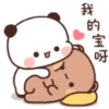 Cute peach goma 11