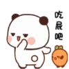Cute peach goma 13