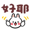 Eba!