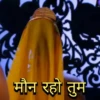 Mahabharat 10