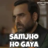 Pankaj Tripathi 8