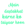 Phir Hera Pheri dialogues 9