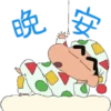 SHINCHAN 3 ❤️ 18