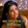 Mahabharat 18