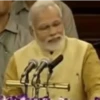 Politicians GIF 14