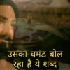 Mahabharat 19