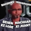 Animated Gaali Memes 14