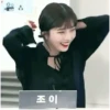 Joy 7