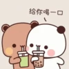 Panda gemoyy 12