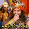 Mahabharat 12